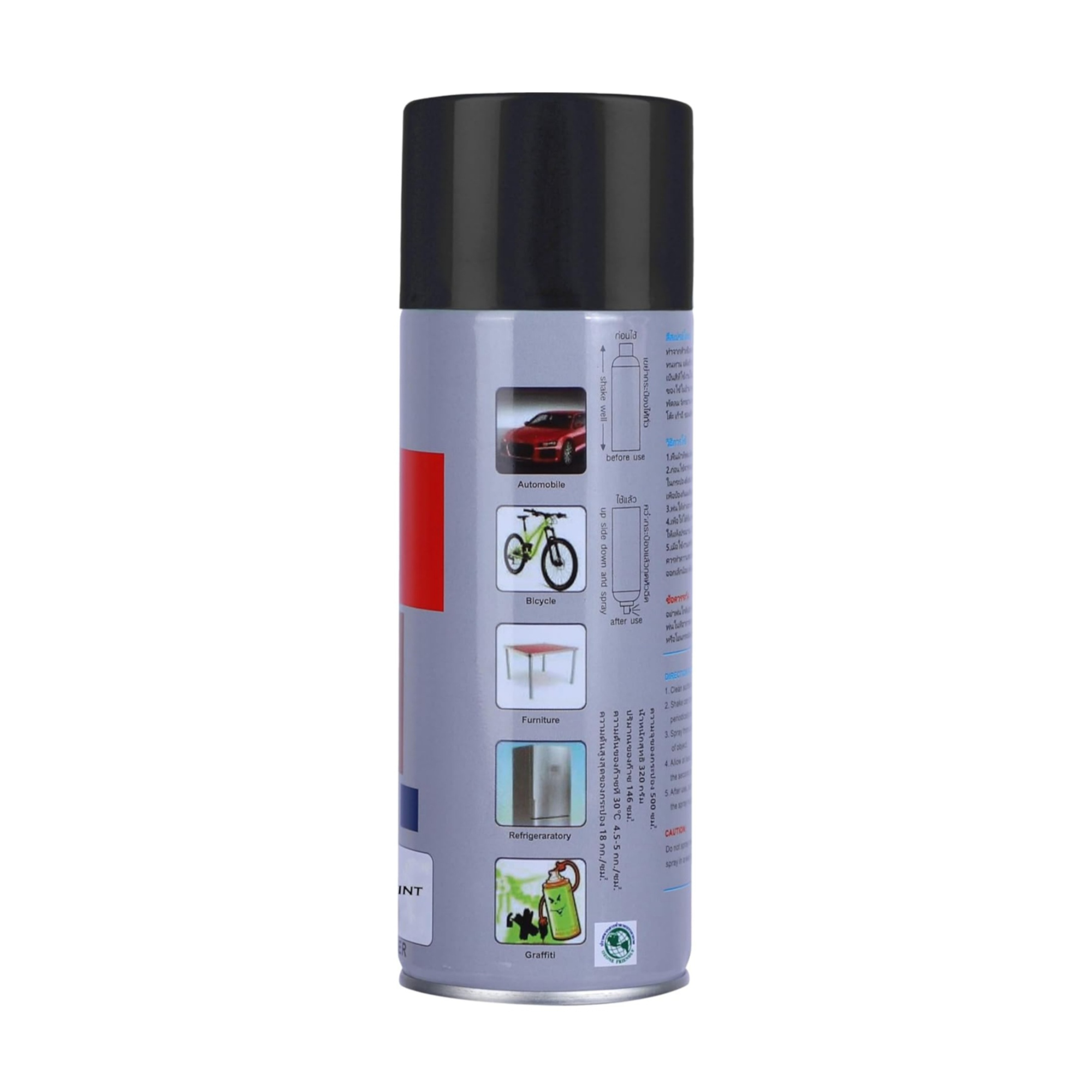 Cube Premium Quality Spray Paint - 400ml Shine Black