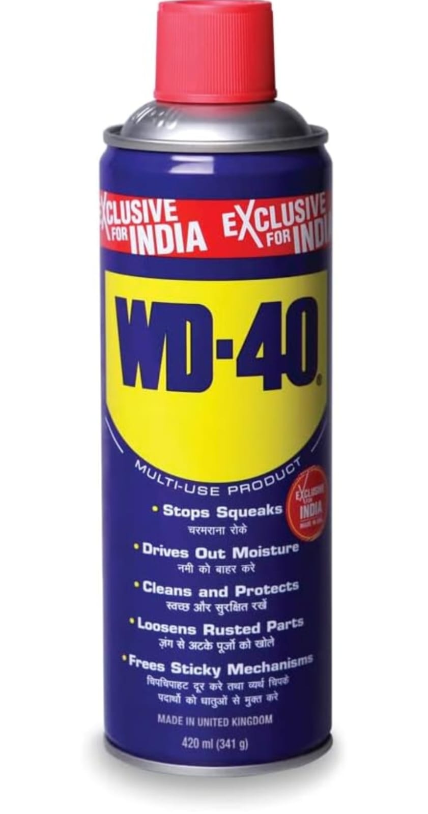 WD-40 Multipurpose Spray, Cleans Bike and Bicycle Chains, Rust Remover, Hinge Lubricant, Loosens Jammed Parts, Degreaser and Cleaning Agent, 420ml x Pack of 1