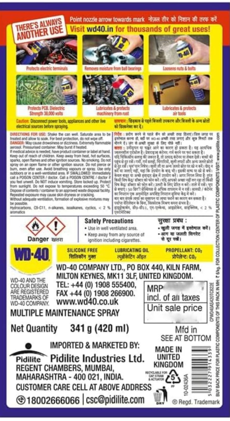 WD-40 Multipurpose Spray, Cleans Bike and Bicycle Chains, Rust Remover, Hinge Lubricant, Loosens Jammed Parts, Degreaser and Cleaning Agent, 420ml x Pack of 1